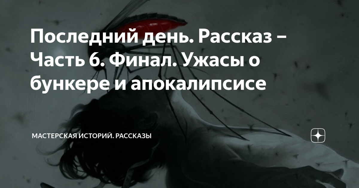 «я сбежала со свидания»: 10 историй, которые закончились побегом