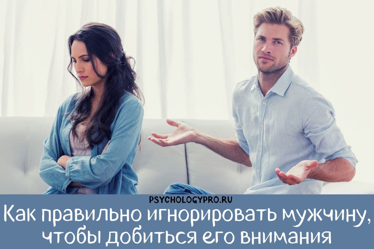 Как поддерживать в мужчине интерес к себе - wikihow