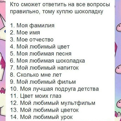 Их любовь настоящая! 7 самых романтичных историй в фильмах, которые случились на самом деле!