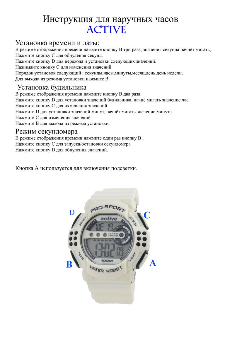 Как ухаживать за механическими часами, презирая apple watch