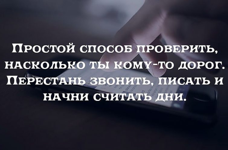 Он молчит, а я скучаю! стоит ли первой писать мужчине