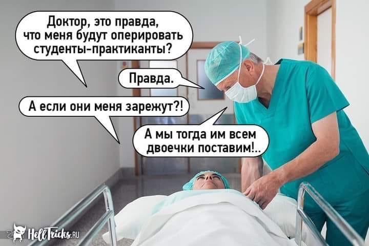 Стеснение, страх, стыд — вот те эмоции, с которыми сталкиваются пациенты перед посещением такого врача Но есть ли основания для опасений Разбираемся вместе с врачом