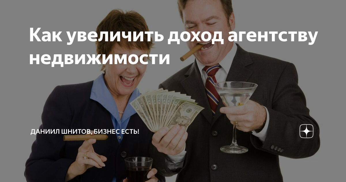 Жадный мужик – не вариант: почему нужно сразу разрывать такие отношения