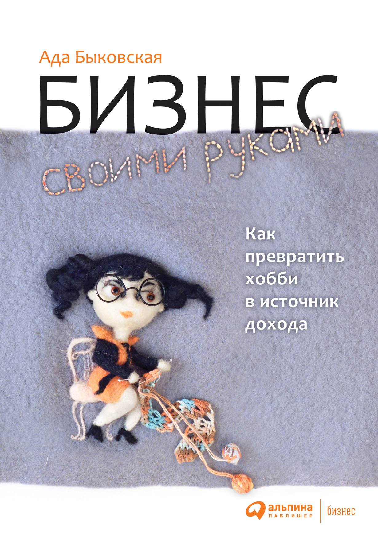 Отзыв о skillbox: «мне надоело раскручивать чужие бизнесы»: как маркетолог открыла свой бренд украшений / skillbox media