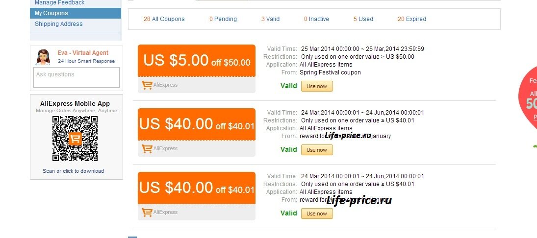 Как максимально сэкономить на aliexpress в главную распродажу 11.11. инструкция по скидкам