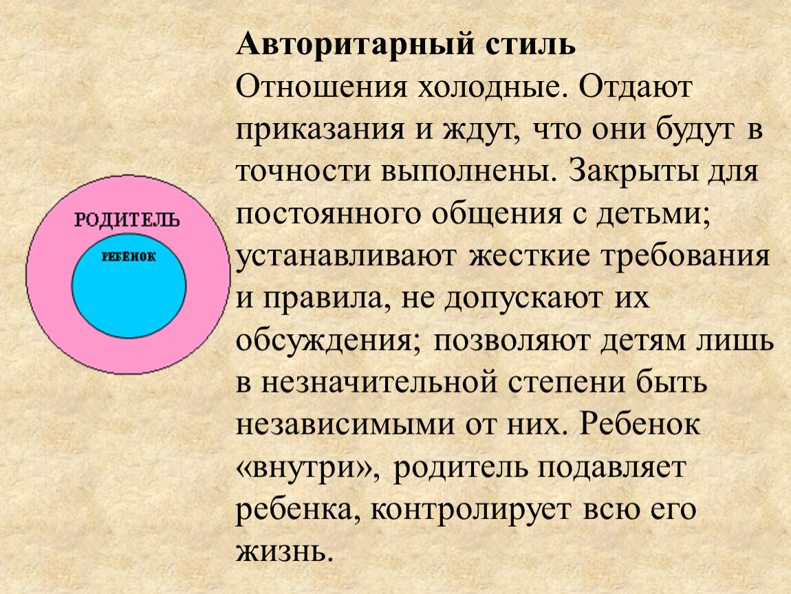 Жизнь на ледниках: отношения с эмоционально-холодным партнером