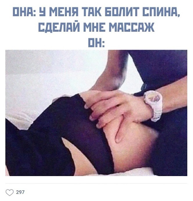 81 пошлый вопрос для девушки (18+)