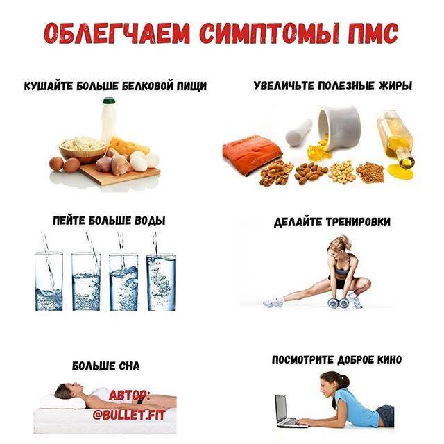 Почему перед, во время месячных хочется сладкого, соленого, шоколада