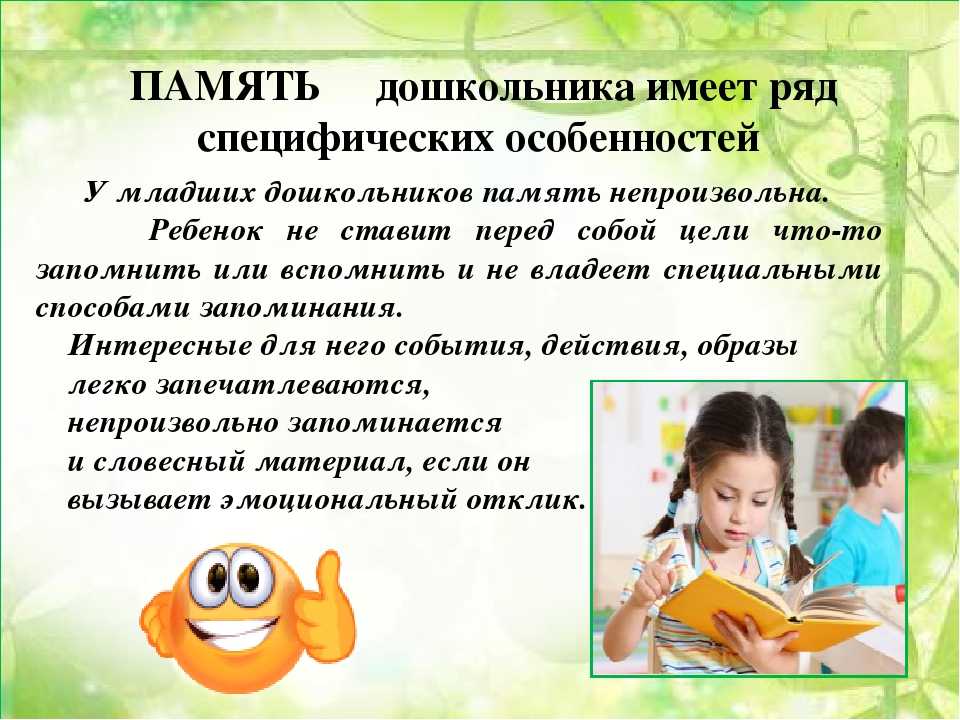 Такое изменчивое прошлое. почему мы помним то, чего никогда не было — нож