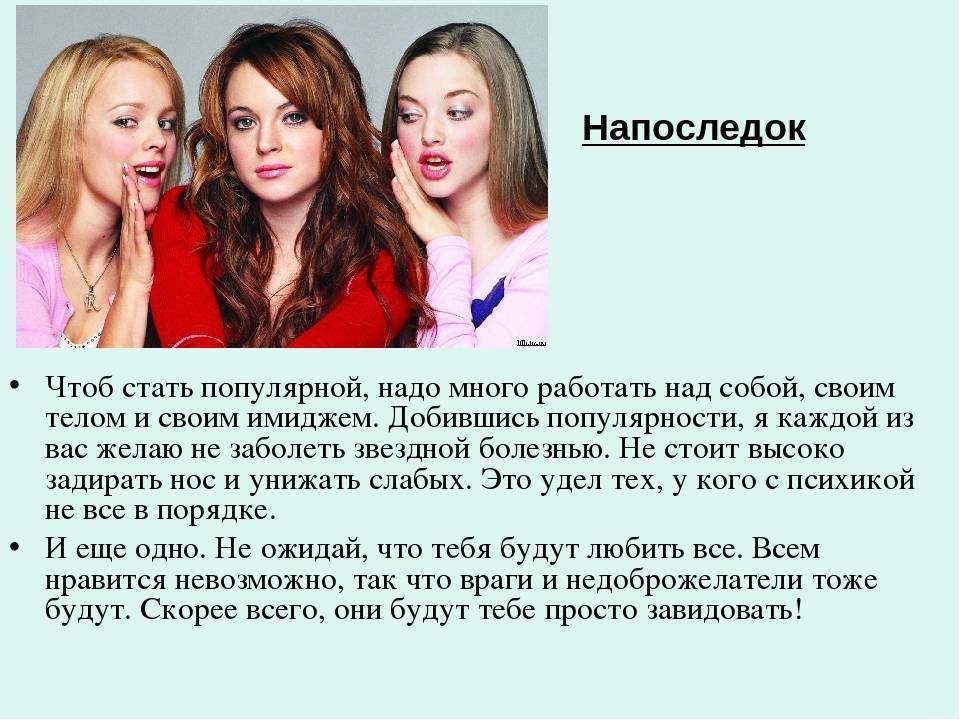 Как стать блоггером и зарабатывать: пошаговая инструкция и видео для бьюти, тревел, книжных, фуд и других блогеров