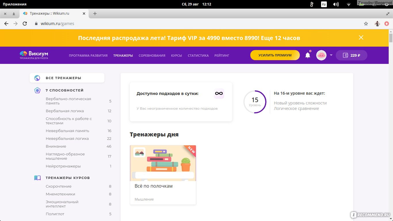 Требования и пожелания к работе + примеры 2024 - как написать пожелания к новому месту работы
