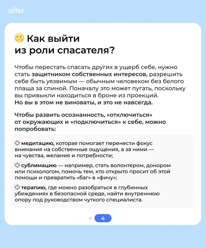 Случайностей не бывает или как мы выбираем друг друга