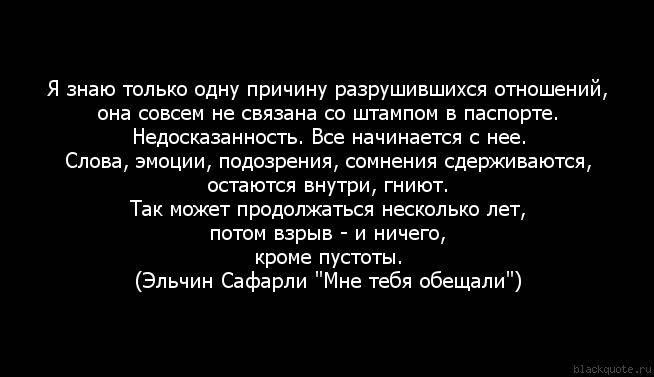 Фразы которые нельзя говорить мужчине: топ 10, никогда, запретные