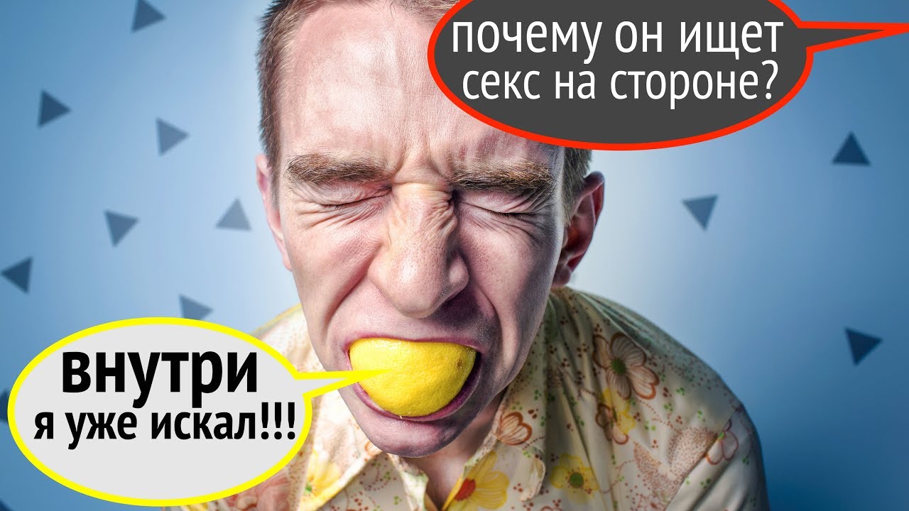 Почему мужья ходят «налево»? почему мужчины «ходят налево муж ходит налево что делать.