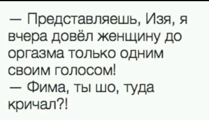 Как получить мужской оргазм и что делать, если он не наступает