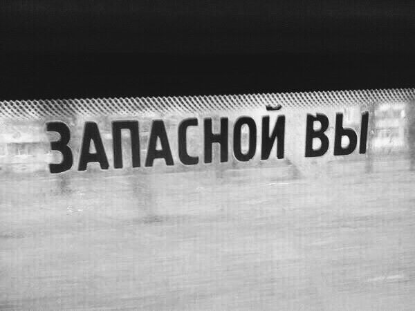 7 признаков того, что женщина для мужчины является запасным вариантом