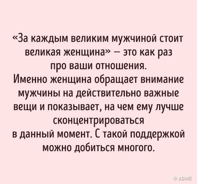 15 женщин, чье влияние на известных мужчин изменило историю к лучшему