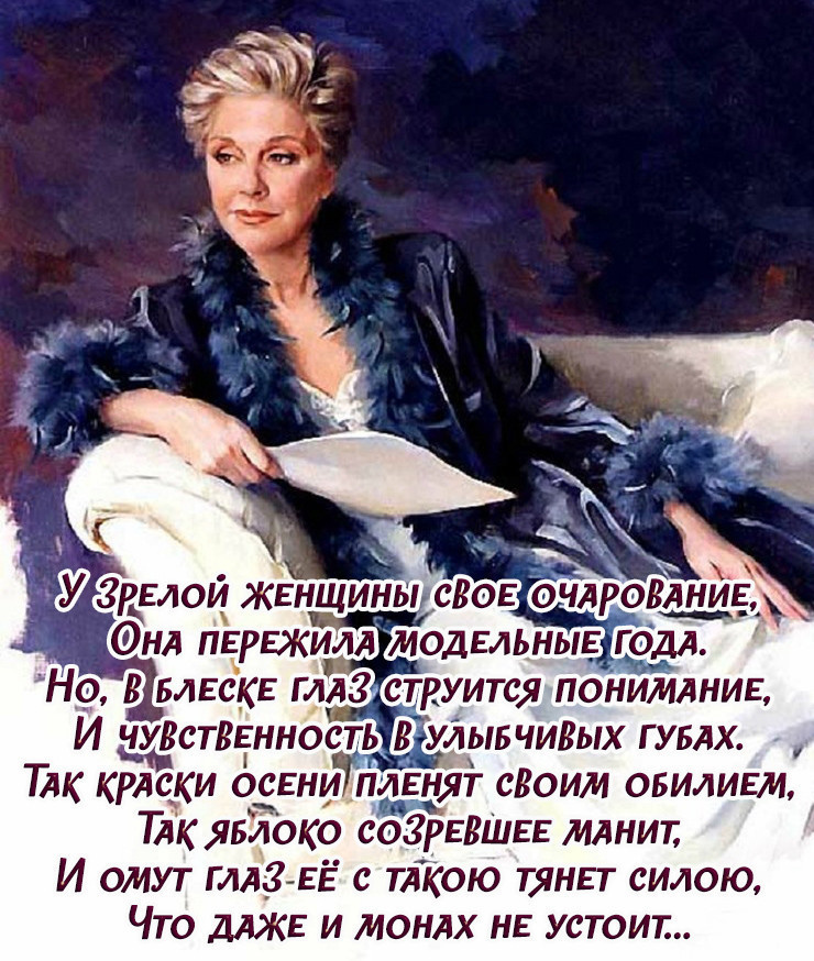 55 фраз симоны де бовуар о феминизме и любви