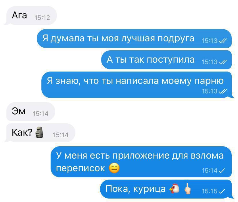 «ты не забыла покормить своего кота?»: топ-3 модели поведения в переписке, которые говорят о том, что мужчина в вас влюблён