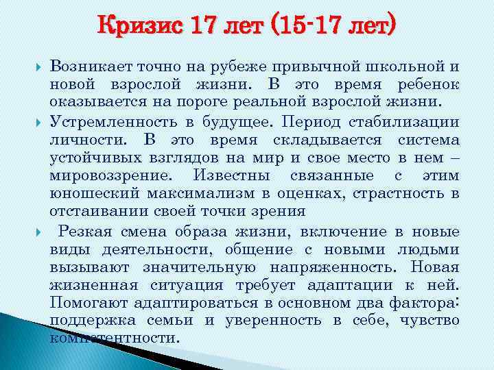 Бернар макфадденделаем старые тела юными. тридцать восемь уроков в построении жизненной силы и нервной силы и в искусстве отсрочки старости
