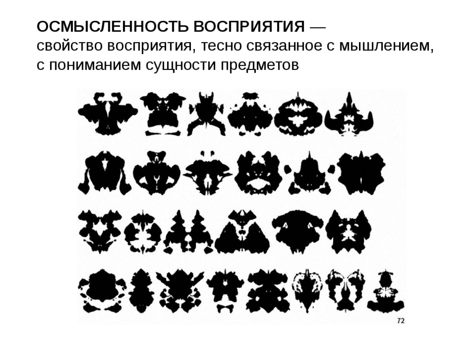 Глава 1 форма лица и темперамент. как читать по лицам характер, намерения, судьбу