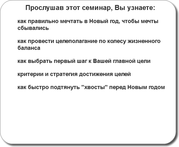Как сделать, чтобы желание исполнилось за 1 день: действенные методики и магические обряды