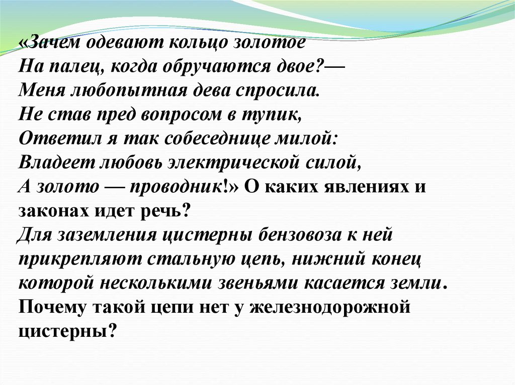 Когда и как применять эректильное кольцо