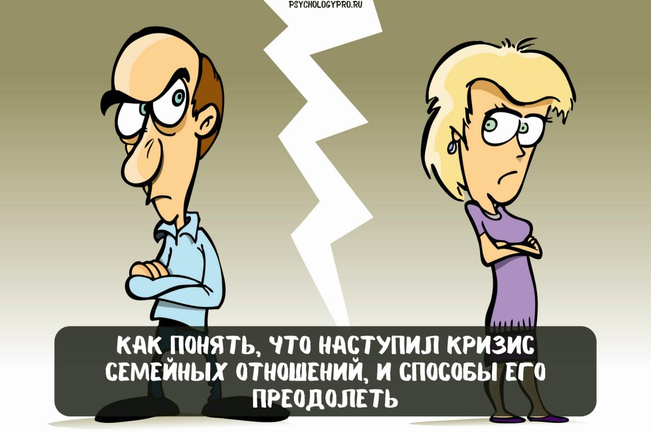 У нас с партнёром всё хорошо, но мы как будто друг друга разлюбили.