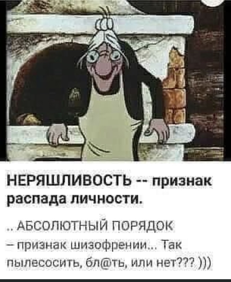 На что обращают внимание гости? – 15 главных промахов плохой хозяйки