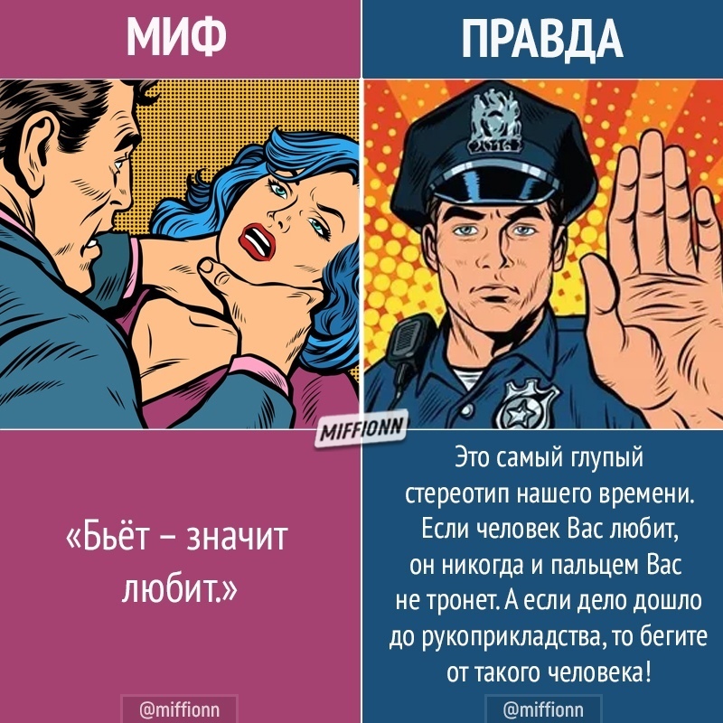 9 киношных стереотипов о женщинах, которые всем порядком надоели - roomidea