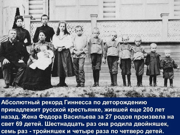 Самая многодетная мать: 38 детей в 39 лет