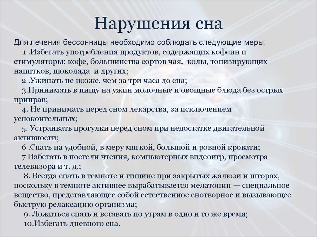 Отсутствие секса в семье. как с этим быть? - белая клиника