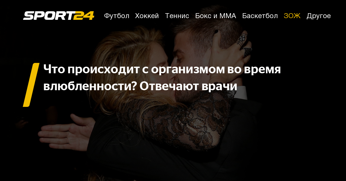 Нейробиология влюбленности — нож