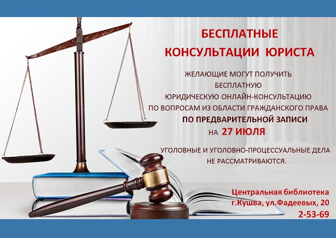 Как наказать адвоката и юриста за невыполненную работу