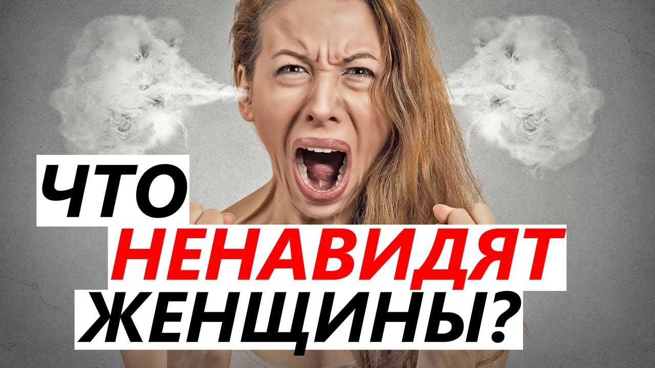 Типы девушек: какие бывают женщины | extraman
