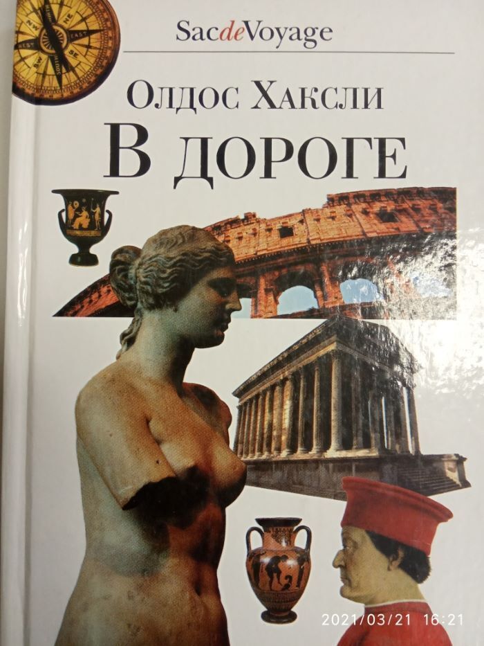 Со старшей сестрой можно сколько угодно ссориться и делить всякие мелочи, но в большинстве случаев вы с ней или твои собственные дочери останутся близкими людьми на всю жизнь