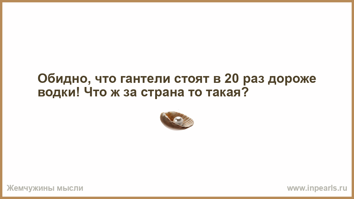 12 мифов о первом сексе и обо всём, что с ним связано - горящая изба