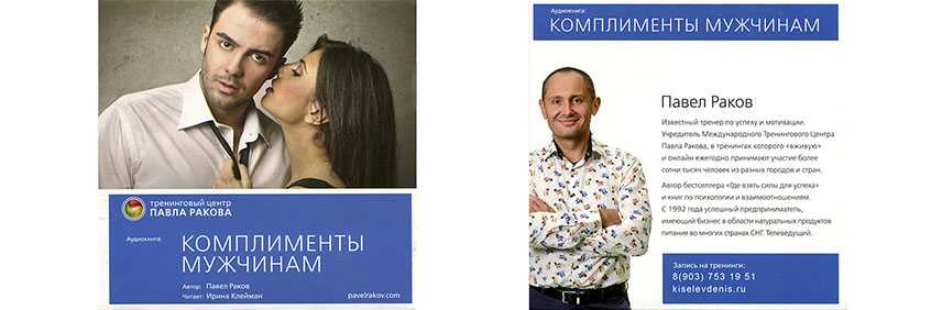 Девушки просто обожают, когда им говорят комплименты А как к этому относятся мужчины Читай чистосердечное признание представителей мужского пола