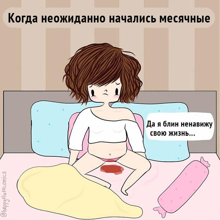 Скажи сексу нет: краткая история сексуальных забастовок от античности до наших дней