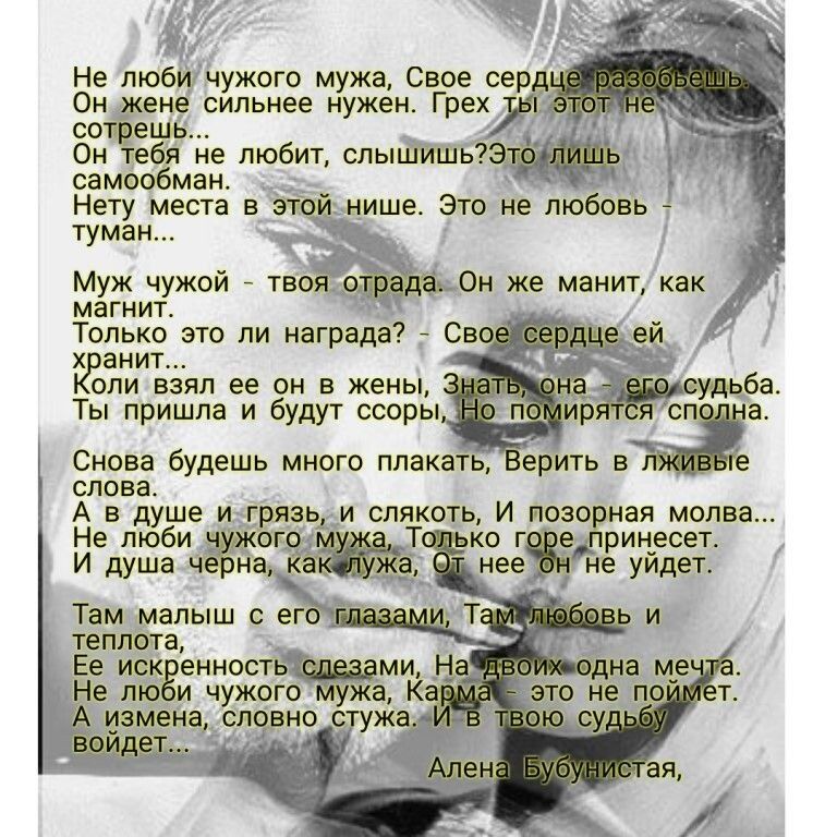 Хабаровский психотерапевт: в любовном треугольнике все углы - острые