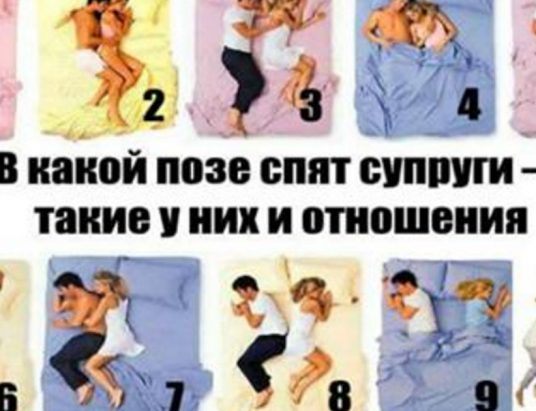 Камасутра