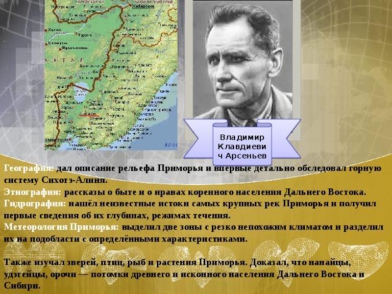 Владимир коккинаки - курс на восток читать книгу онлайн бесплатно
