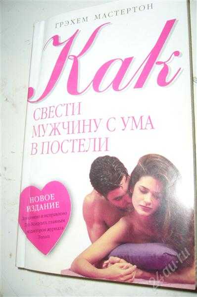 Лучшие секс игрушки для мужчин: топ-30 изделий, которые нравятся мужчинам