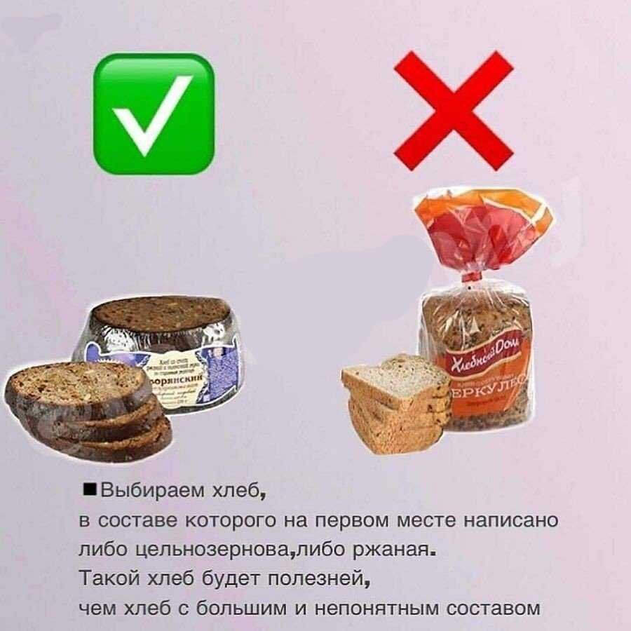 Белый лучше ржаного? шесть мифов про хлеб, которым не стоит верить - новости медицины и здоровья