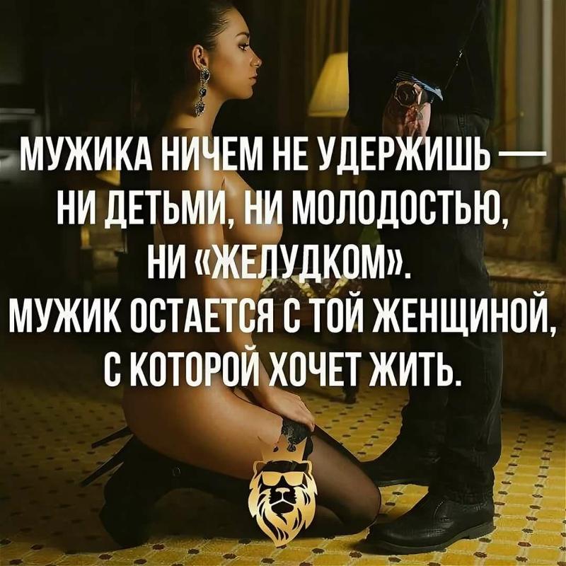 Почему нельзя прощать женскую измену