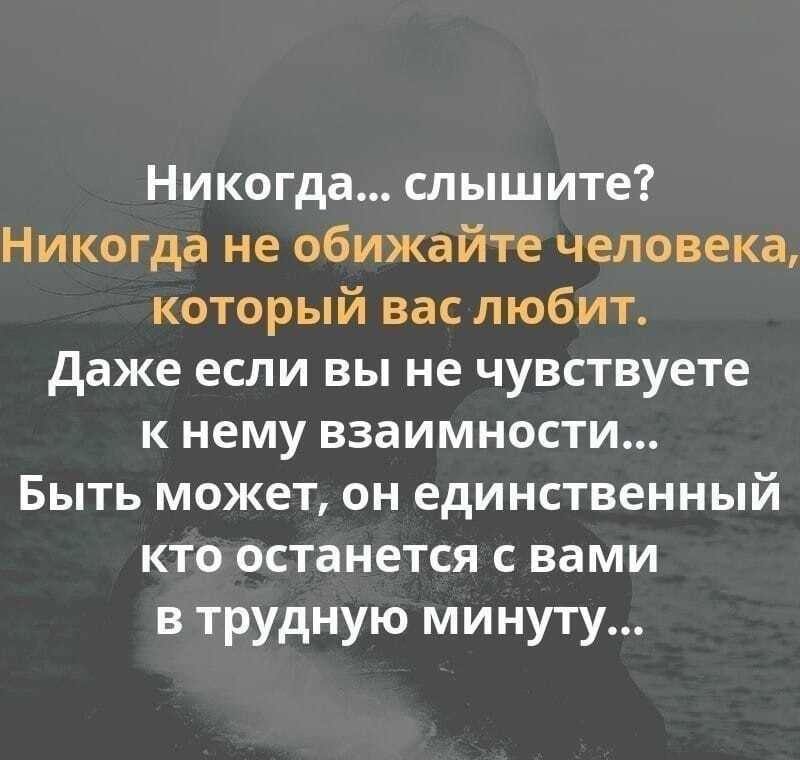 Почему мужчину нужно оценивать по поступкам 💁