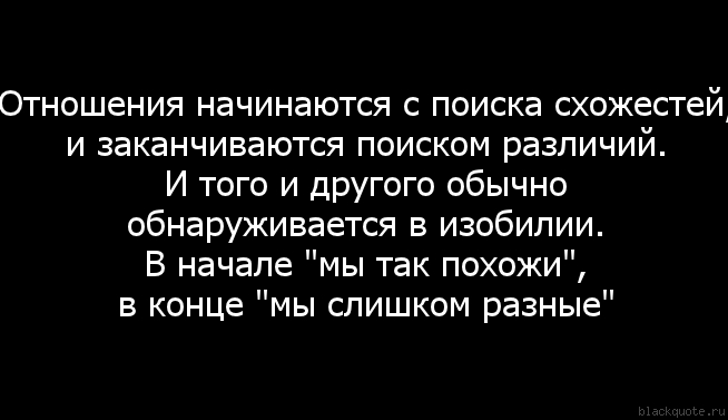 Что делать, если отношения не развиваются