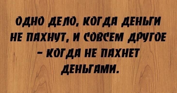 Как продать бывшие в употреблении трусики в интернете