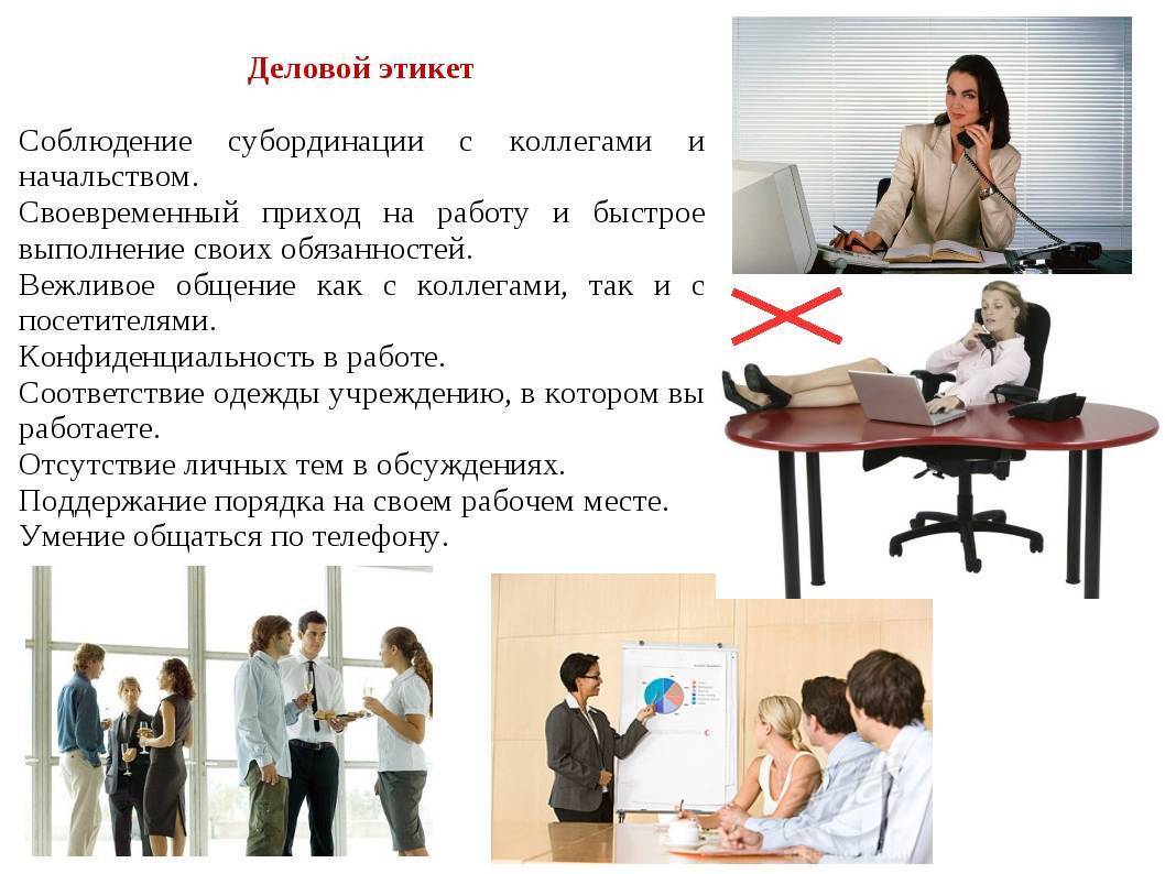 Служебный роман и нужно ли это контролировать [советы для hr]