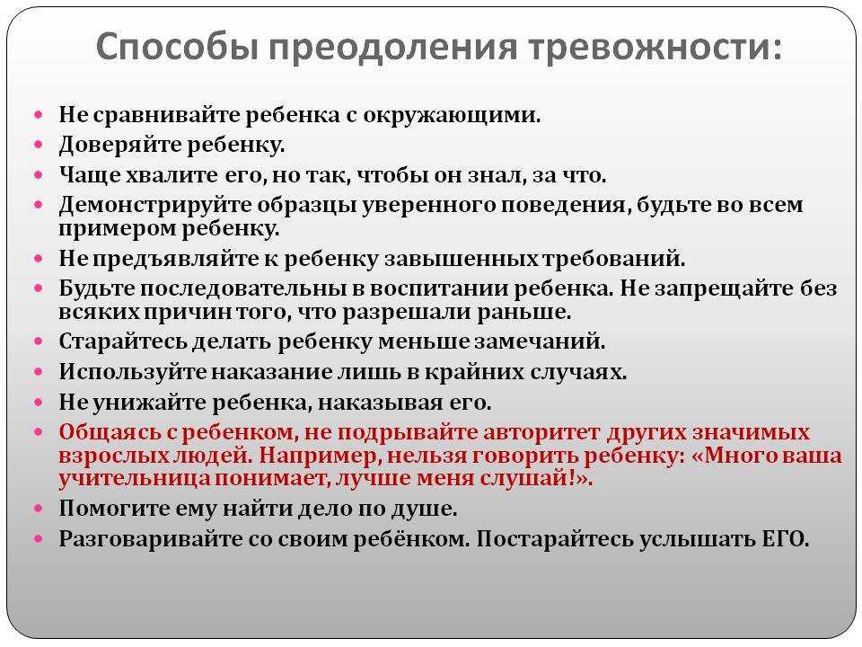 Как вежливо прервать разговор